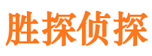 咸宁侦探公司